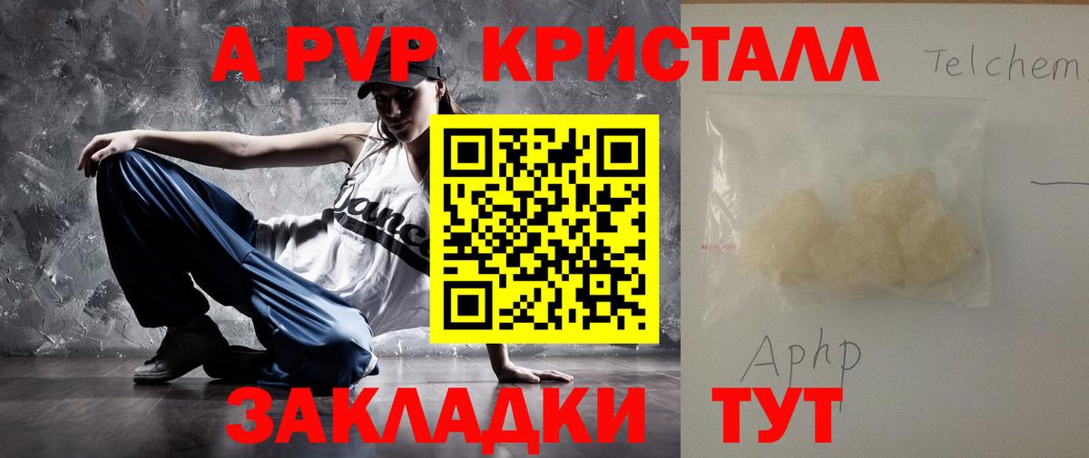Альфа ПВП СК КРИС Усинск