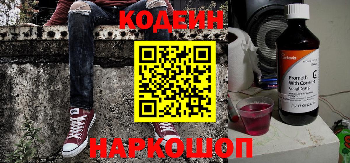 Cocaine  Мефедрон кристаллы  Усинск  ГАШ  Вход с VPN  NBOMe  Меф МЯУ МЯУ  МЕТ  Купить наркотики  Гашиш  Экстази  Конопля 