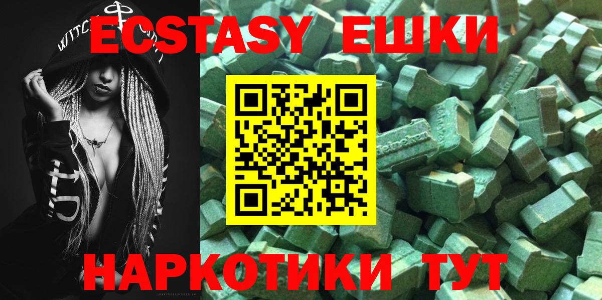 Ecstasy бентли Усинск