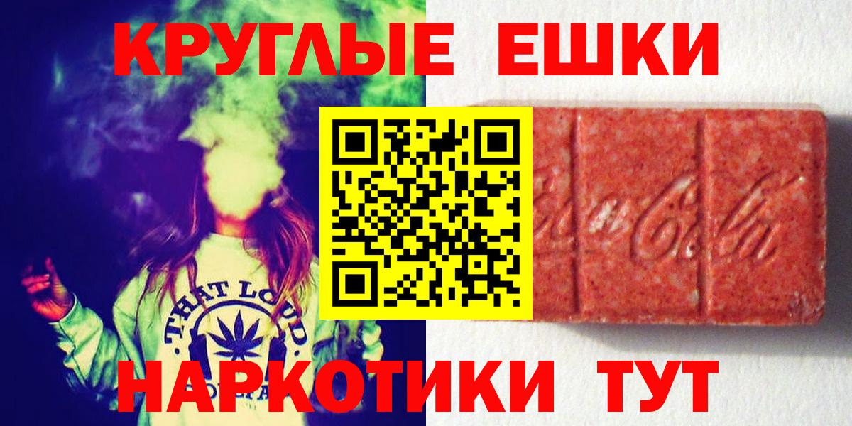 ЭКСТАЗИ MDMA  mega ссылка  Ecstasy ешки  Усинск  Вход с VPN  ЭКСТАЗИ 