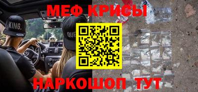MESCALINE Моздок