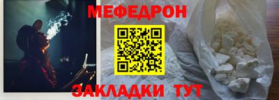 МДМА Можайск