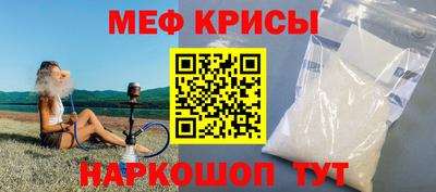МДМА Можайск
