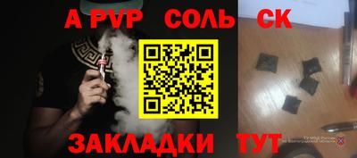 MESCALINE Моздок