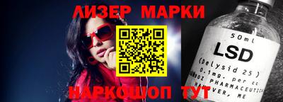 MESCALINE Моздок