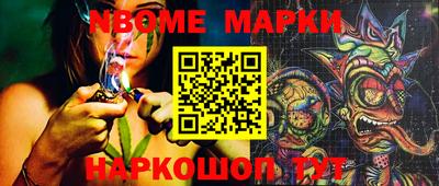 MESCALINE Моздок
