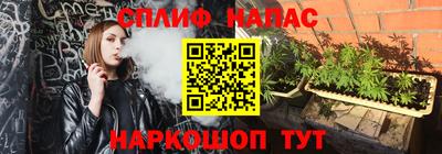 а пвп мука Можга