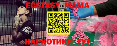 а пвп мука Можга