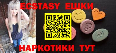 МДМА Можайск
