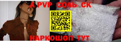МДМА Можайск