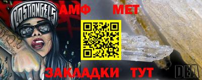 а пвп мука Можга