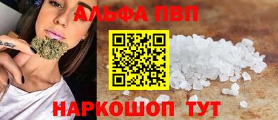 а пвп мука Можга