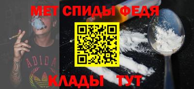 мефедрон мука Наро-Фоминск