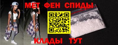 мефедрон мука Наро-Фоминск