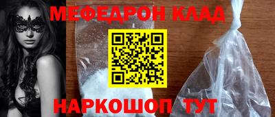 МДМА Можайск
