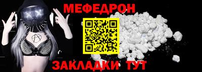 MESCALINE Моздок