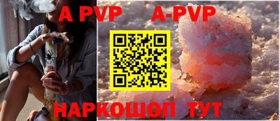 меф Нарткала