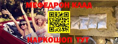 МДМА Можайск