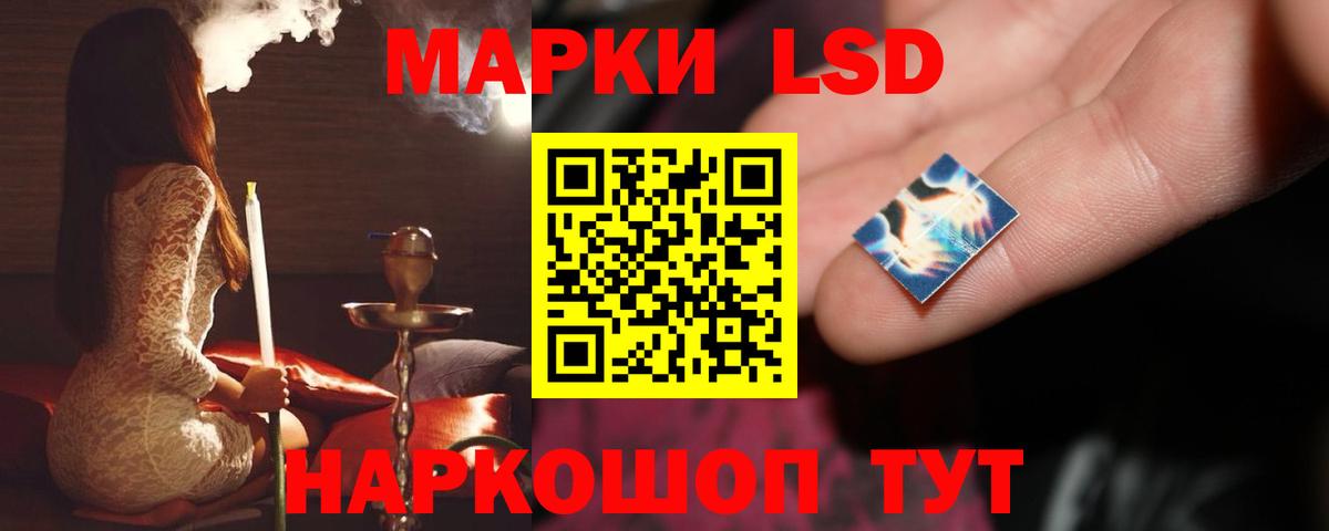 Усинск  Лсд 25 экстази кислота  LSD-25 экстази кислота  Вход с VPN 
