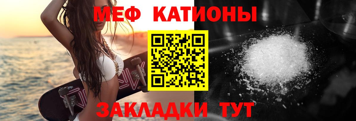 Мефедрон мука  МЯУ-МЯУ VHQ  Усинск  МЕФ  hydra сайт  Вход с VPN  МЕФ 