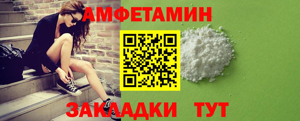 Усинск  Первитин кристалл  Вход с VPN 