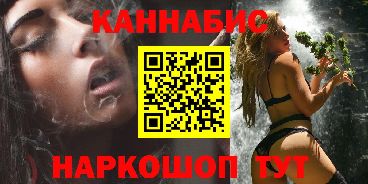 МАРИХУАНА VHQ Усинск